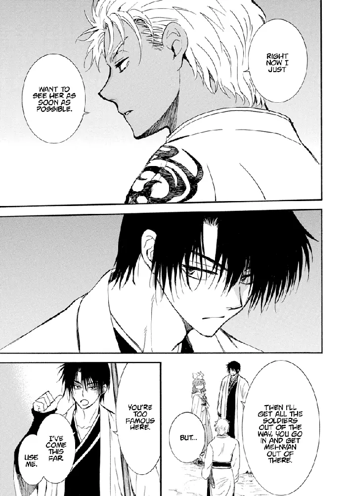 Yona of the Dawn Chapter 235 image 19_optimized